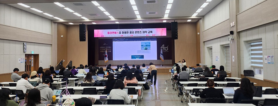 강의 현장 사진 3